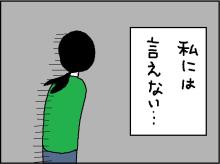 ホリー絵日記