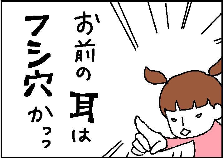 ホリー絵日記