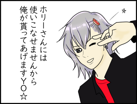シンジマック