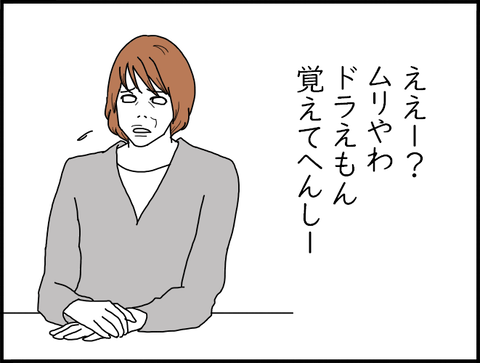 ばあば48