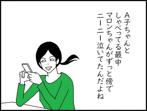 ようつ