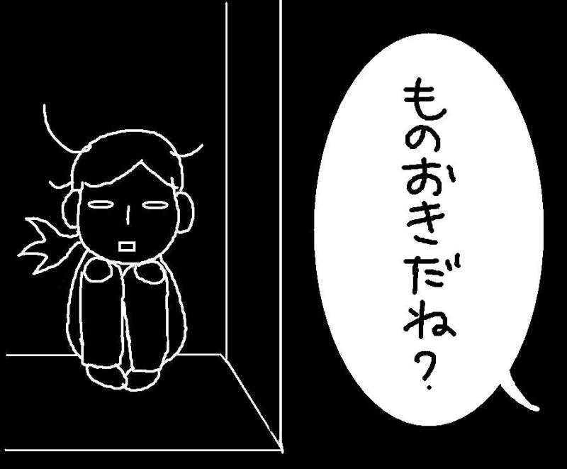 ホリー絵日記