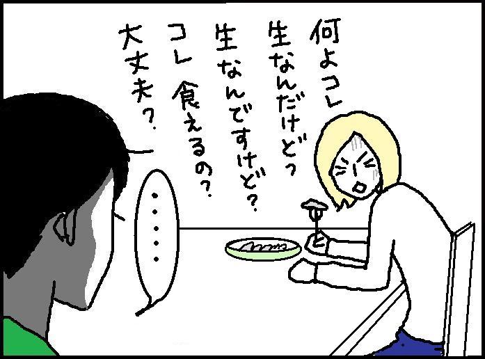 $ホリー絵日記