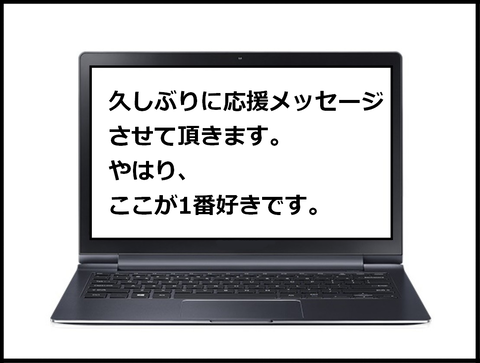 パソコンメッセ11
