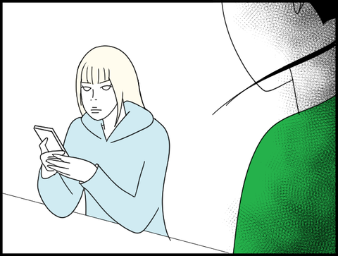 見つめ合う２人