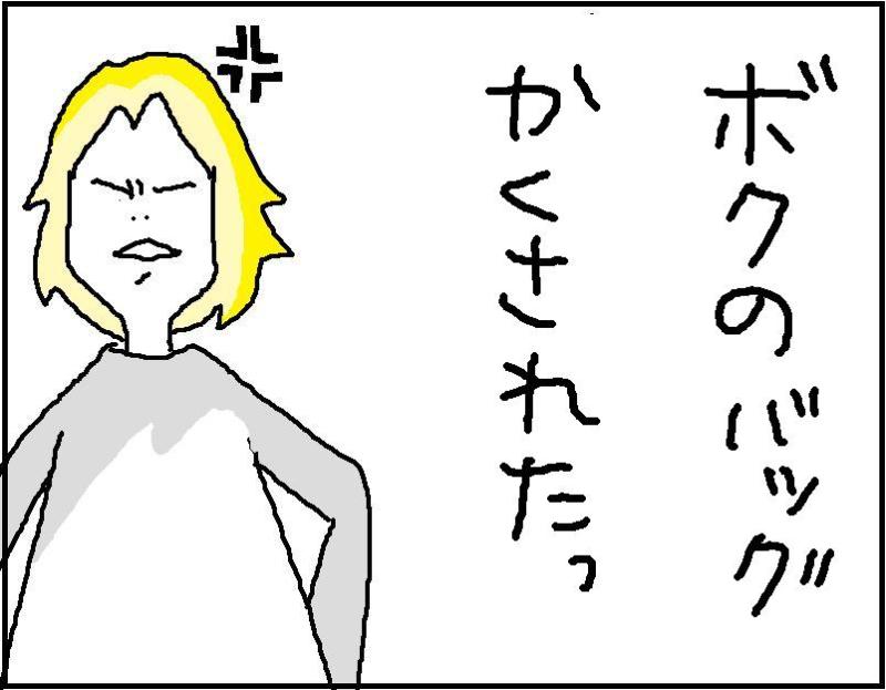ホリー絵日記