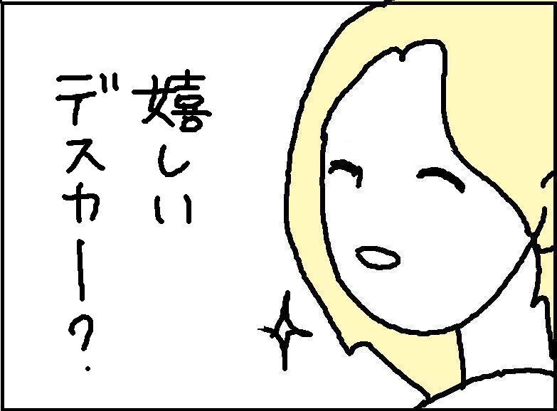 ホリー絵日記