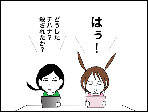 ゲーム3