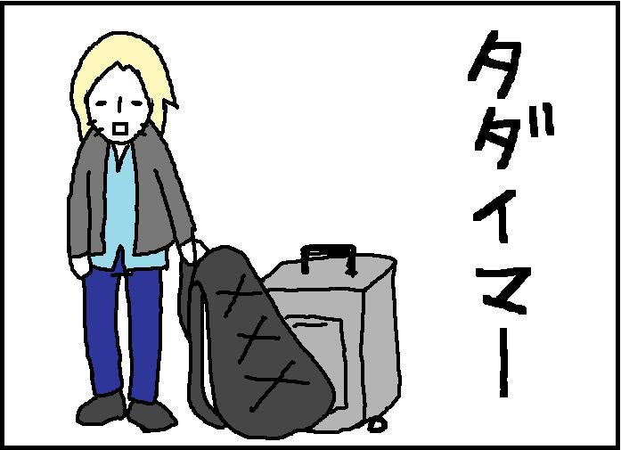 ホリー絵日記