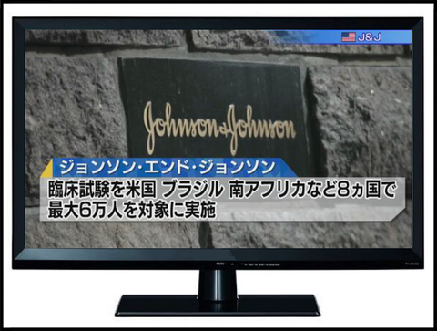 j7j1