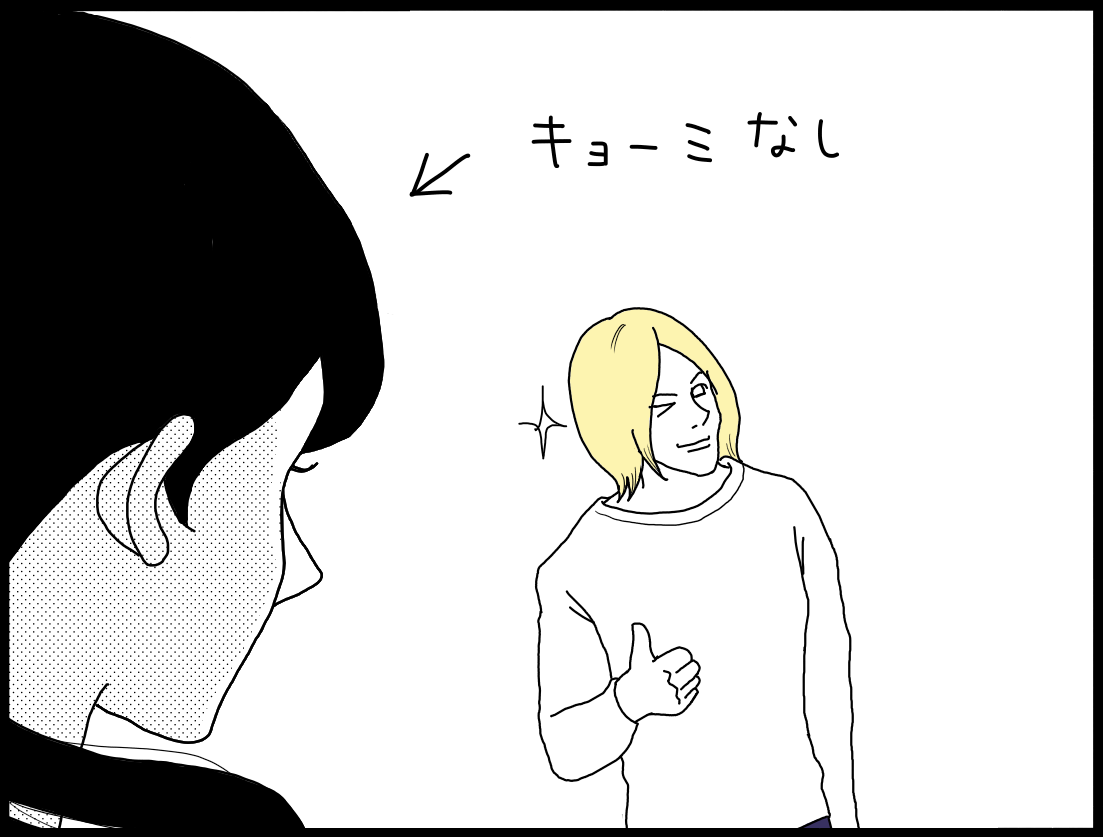 旦那vsジグソーパズル ホリー絵日記 Powered By ライブドアブログ 旦那vsジグソーパズル ホリー絵日記 Powered By ライブドアブログ