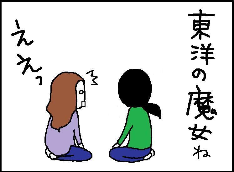 ホリー絵日記