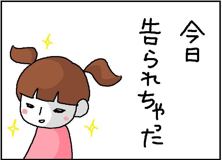 ホリー絵日記