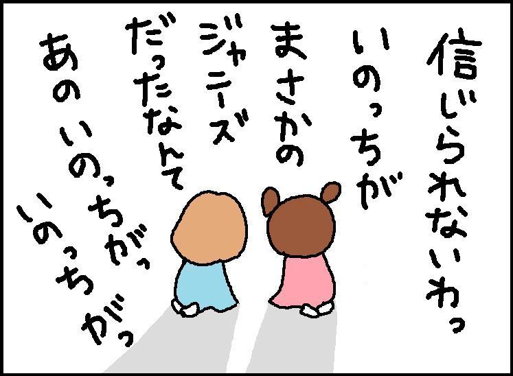 ホリー絵日記