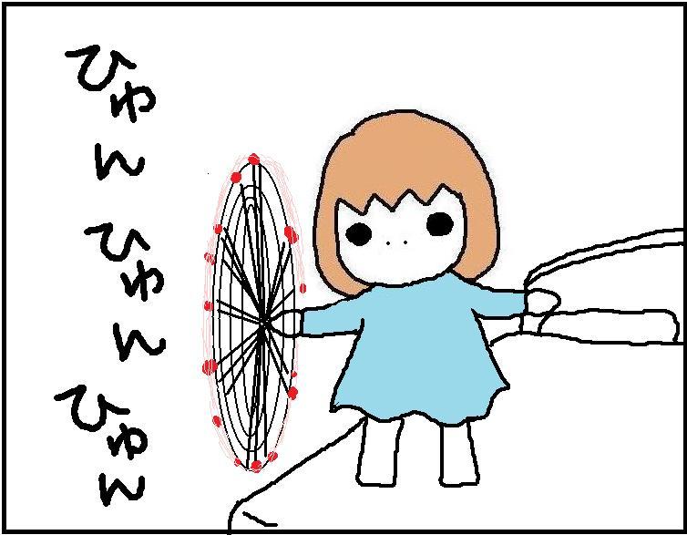 ホリー絵日記