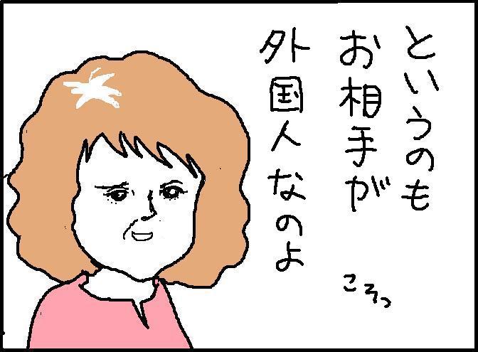 $ホリー絵日記
