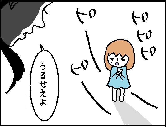 $ホリー絵日記