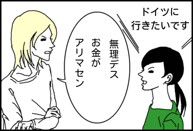 ホリー絵日記