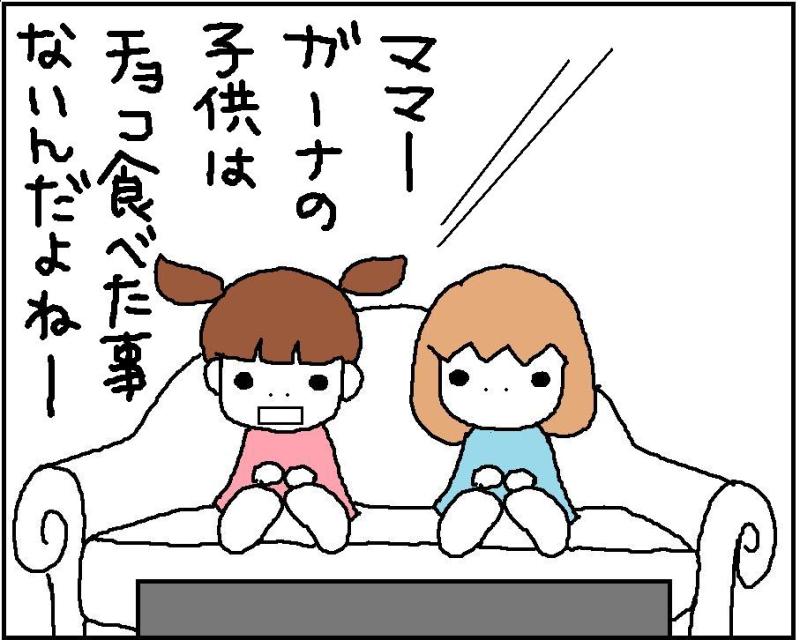 ホリー絵日記