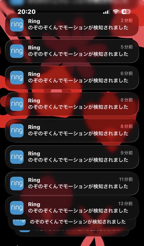 の