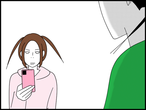 チハナと見つめ合う