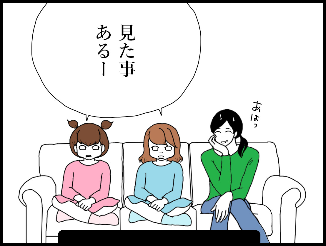 娘達 夢占い ホリー絵日記 Powered By ライブドアブログ