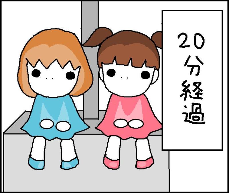 ホリー絵日記