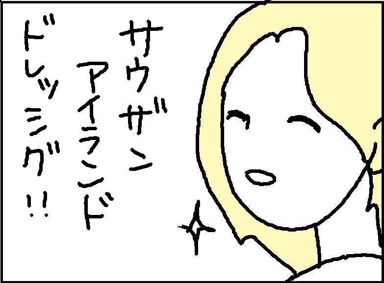 ホリー絵日記