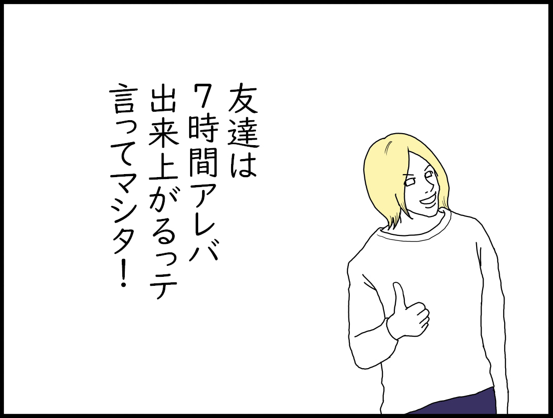 旦那vsジグソーパズル ホリー絵日記 Powered By ライブドアブログ 旦那vsジグソーパズル ホリー絵日記 Powered By ライブドアブログ