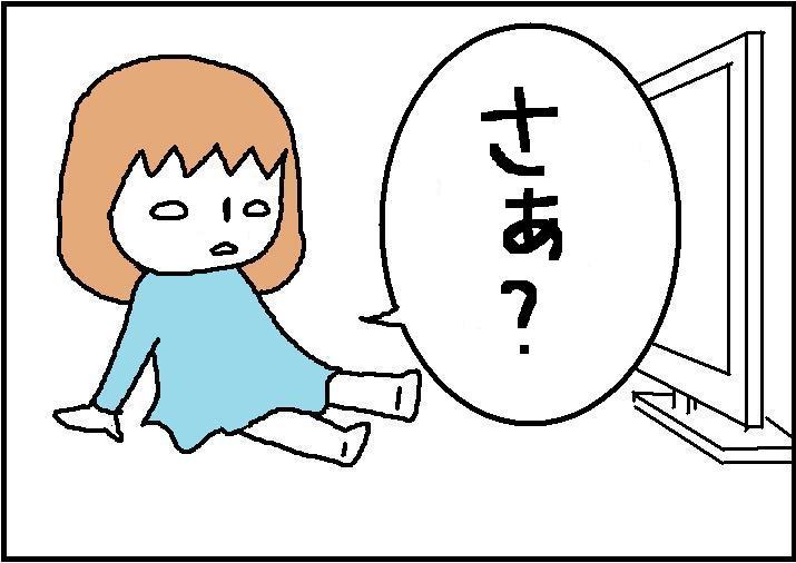 $ホリー絵日記