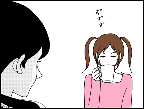 白湯2