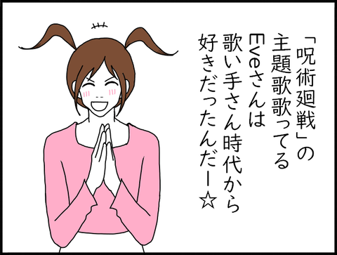 合掌チハ１