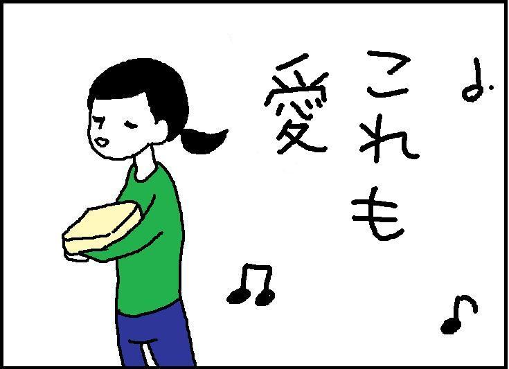 ホリー絵日記