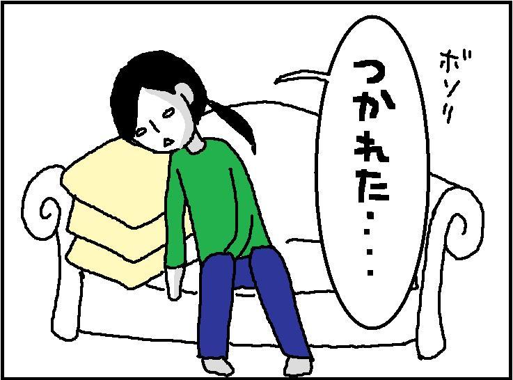 ホリー絵日記