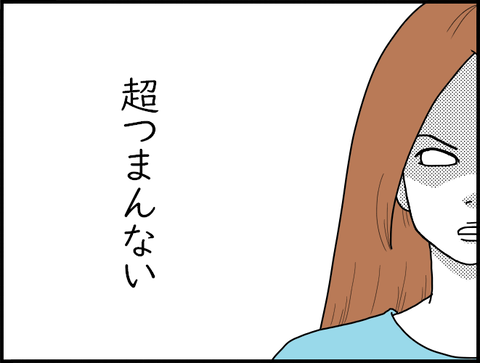モモカkaoup５