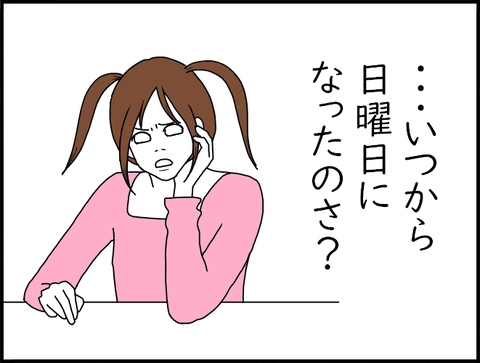 いｐ