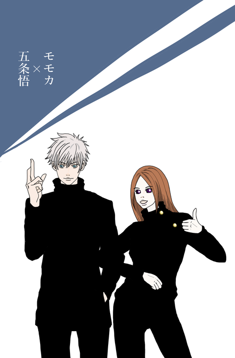 gojyou3