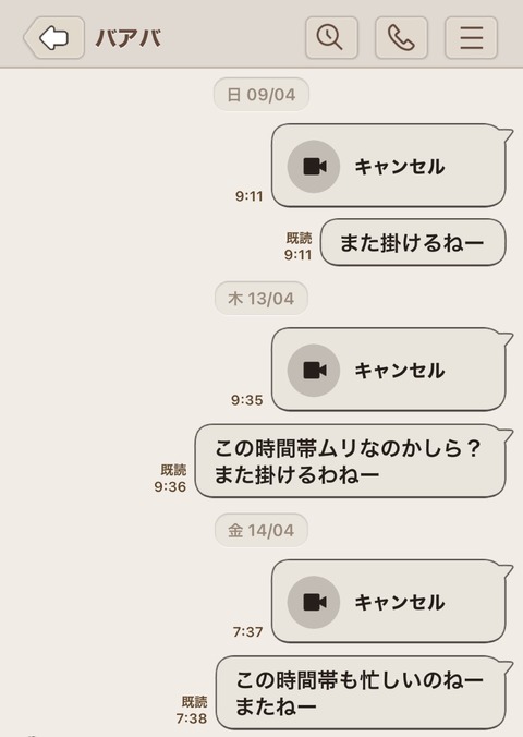 thumbnail_IMG_0148