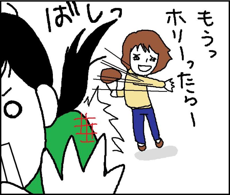 ホリー絵日記