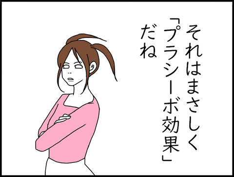 チハナアバター