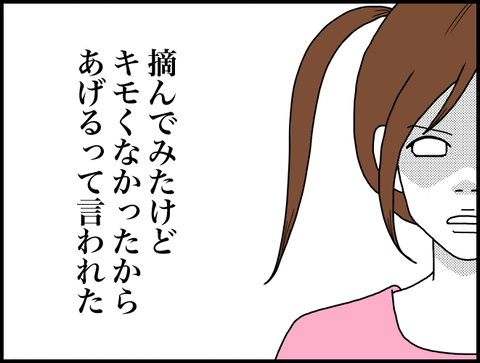 チハ顔Bup5