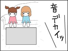 ホリー絵日記