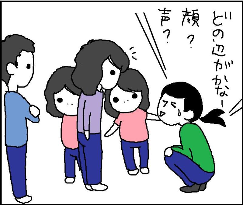 ホリー絵日記