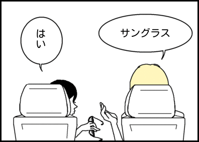 ホリー絵日記