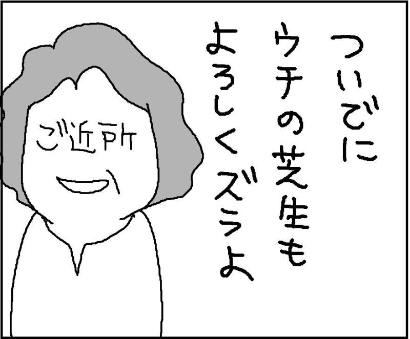 ホリー絵日記