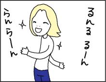 ホリー絵日記