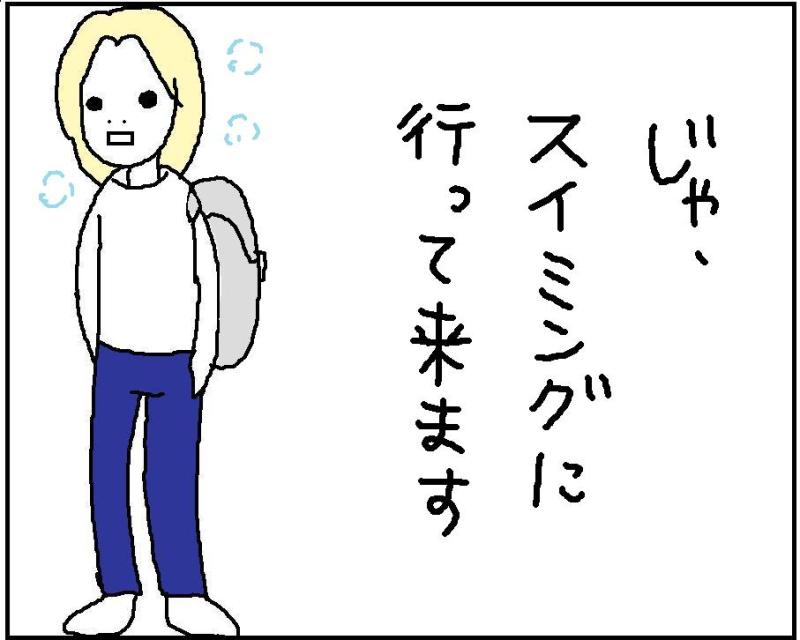 ホリー絵日記