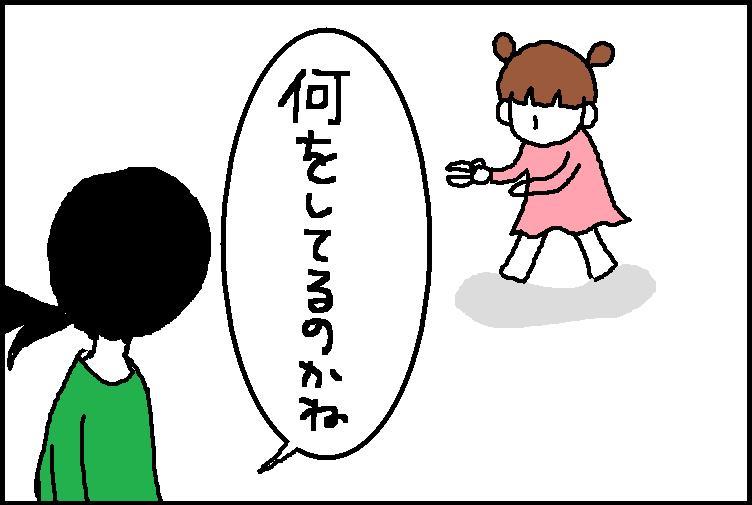 ホリー絵日記