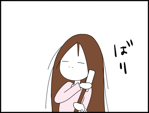 髪をとくチハナ