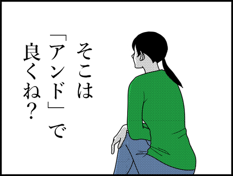 黄昏ほりちゃん
